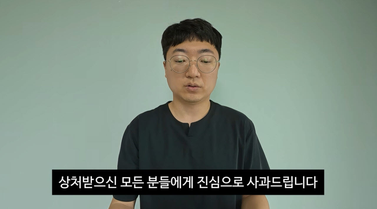 "정말 무책임했다"…<b>김선태</b>, 리센느 영상 논란에 <b>사과</b>
