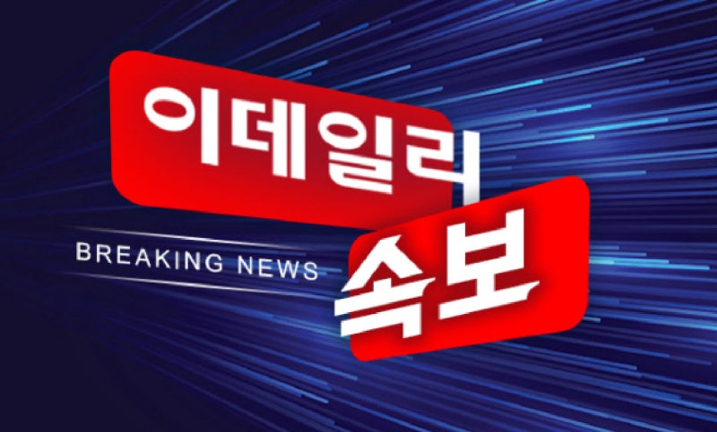[속보]<b>정보유출</b> <b>롯데카드</b> 1.5개월 업무정지·50억 과징금