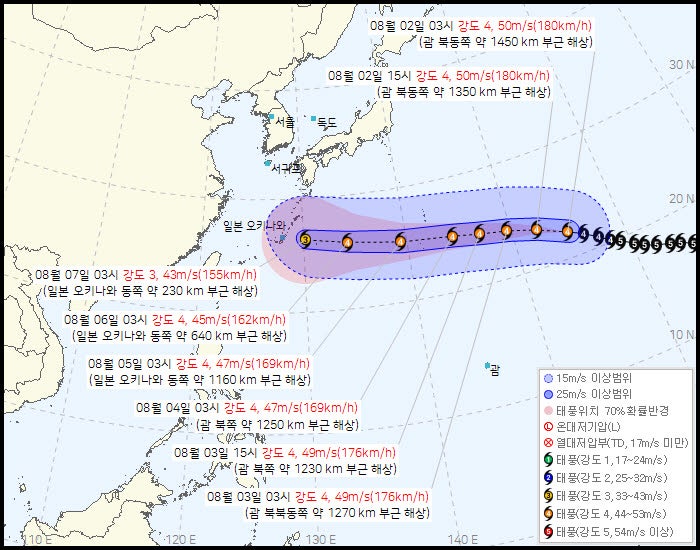 '루사·매미급' 초강력 <b>태풍 돌핀</b>…다음 주 한반도 윤곽