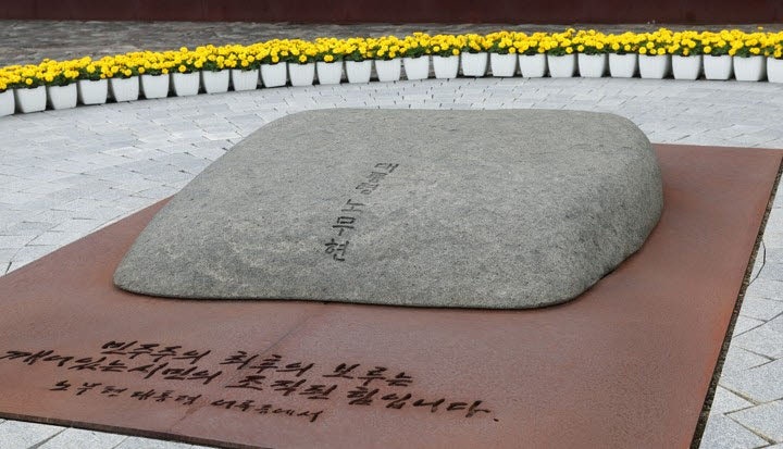 <b>김민석</b>·<b>정청래</b>·<b>송영길</b>은 왜 노무현을 외치는가[이슈 현미경]