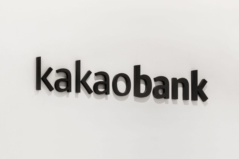 <b>카카오뱅크</b>, 상반기 <b>순익</b> 3280억 '역대 <b>최대</b>'…비이자수익도 웃었다