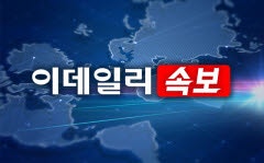 [속보]코스피 <b>매도사이드카</b> 발동…4%대 급락
