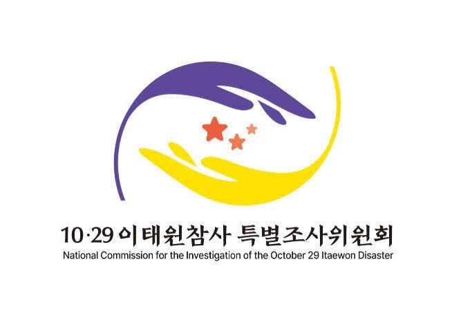 <b>이태원</b>참사 <b>특조위</b> 조사국장 <b>해임</b>