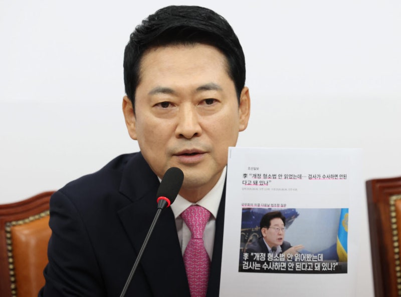 <b>장동혁</b> "결혼 페널티 만든 건 李정부…<b>유체이탈</b> 화법"