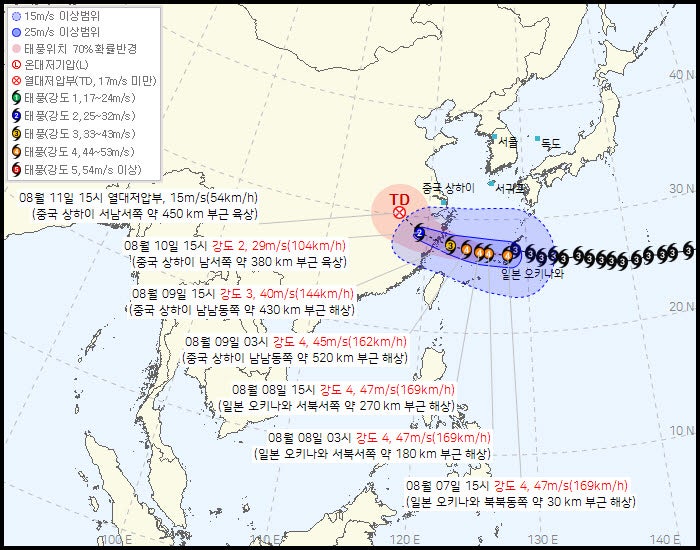 태풍 '돌핀' 상륙에 中 '적색경보' 발령…항공편 1300편 취소