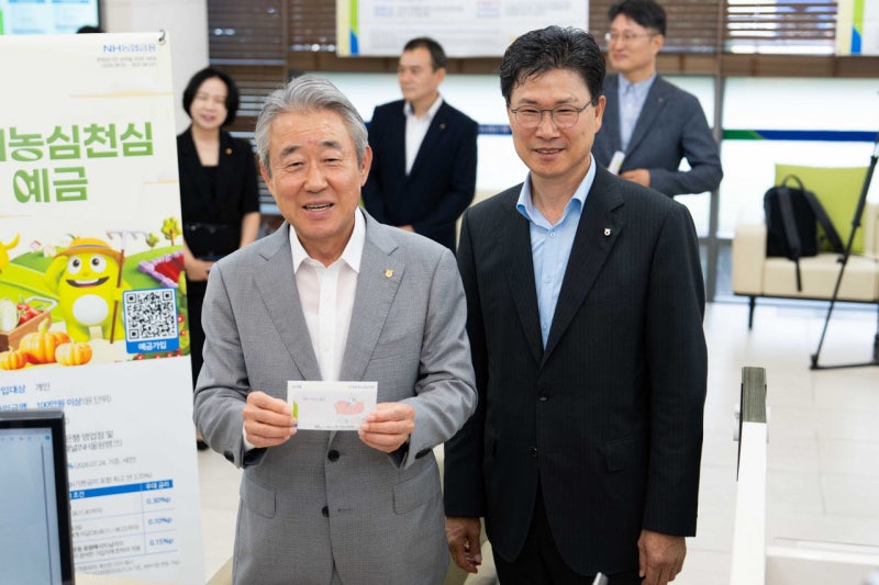 연 8.15% 고금리 적금 등장, 농협 창립기념 혜택 대방출