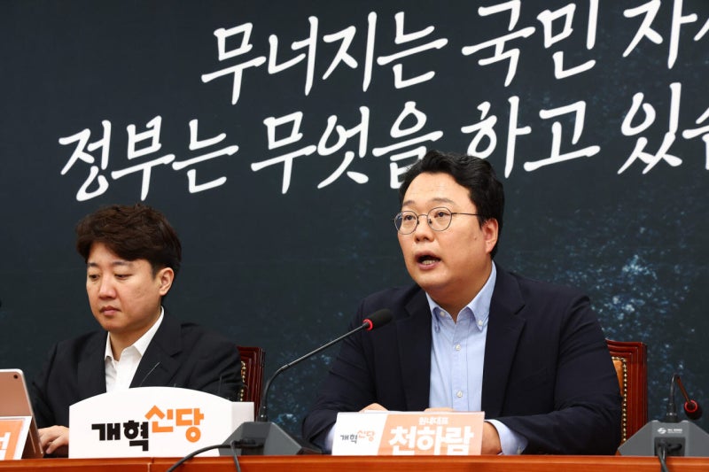 與 부동산민심 방어…野 군대가는 <b>천하람</b>[오늘의 여의도]