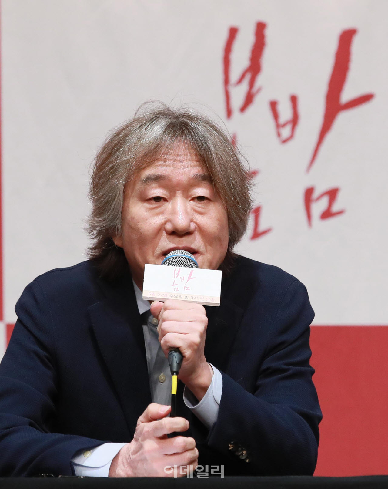 "잘 참았는데 많이 울어"…정려원·차강윤, 고 <b>안판석 감독 추모</b>
