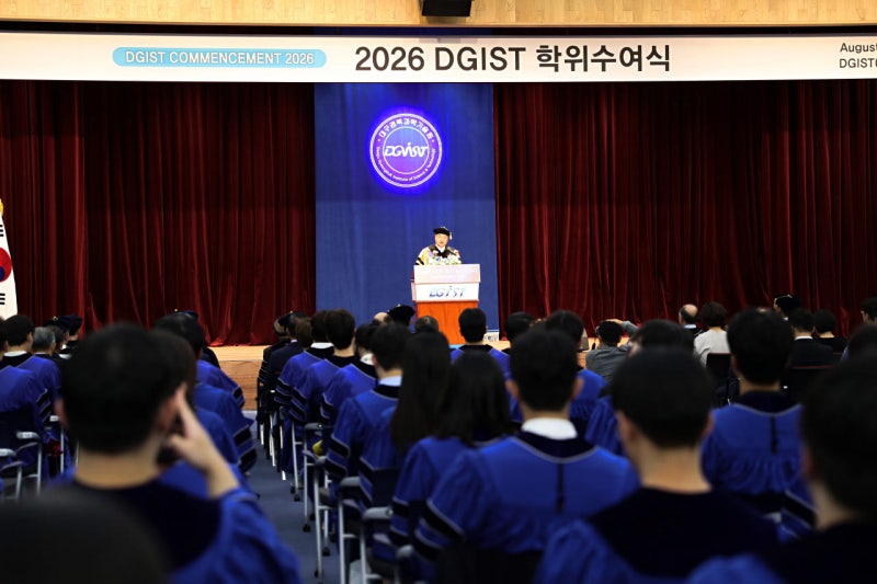DGIST, 과학 인재 179명 배출…학부 1기 출신 첫 박사 탄생