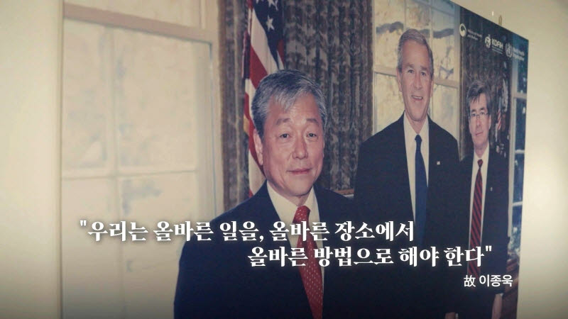 하영 의사집안 난리 속…'한센병 봉사' 故 <b>이종욱 박사</b> 재조명