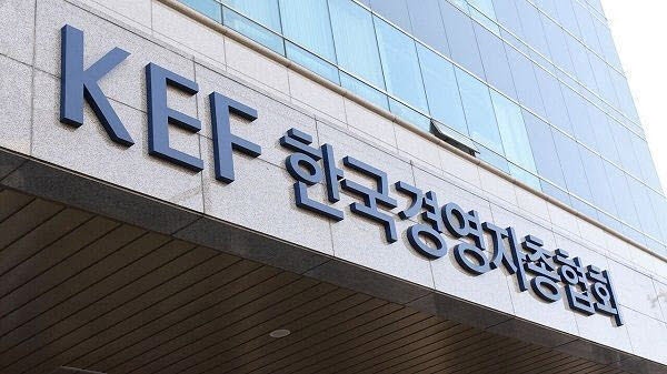 <b>경총</b> “영업이익 성과배분·공장 신설, 노동쟁의 대상서 <b>제외</b>해야”