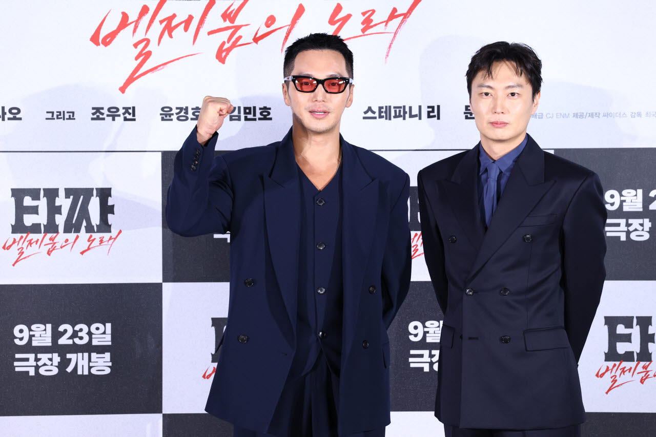 "추석엔 '<b>타짜4</b>'"…변요한·노재원→스윙스, 마지막 피날레 장식