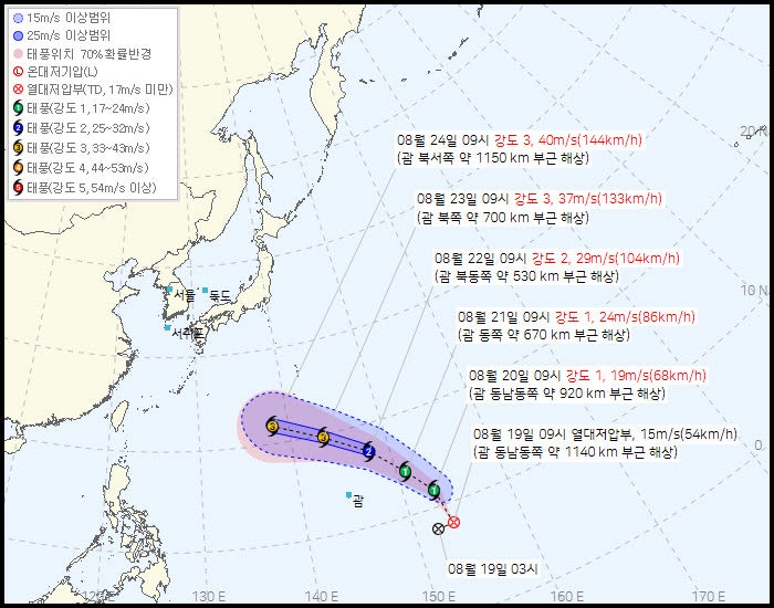 돌핀 가자 '<b>사우델</b>로' 온다…日 남부 향해 북상, 한반도 영향은