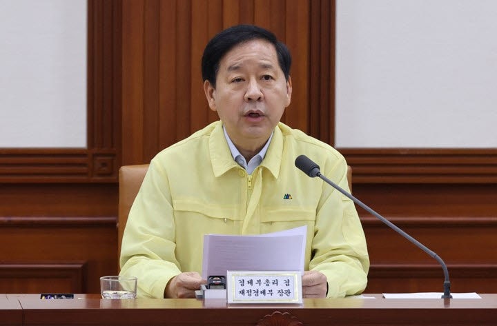 <b>구윤철</b> "중동 불확실성 확대…9차 석유 최고가격, 21일 발표"