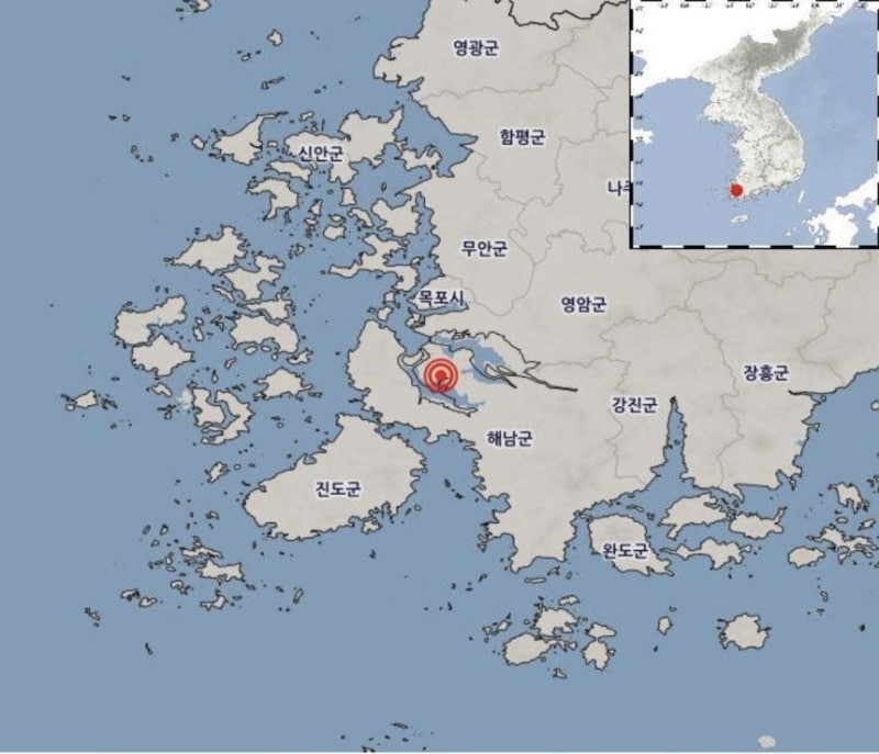 <b>해남</b>서 열흘간 <b>지진 71차례</b>…위기경보 관심→주의 상향