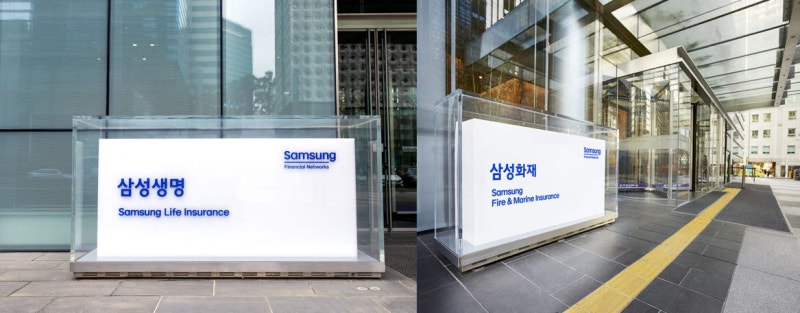 "<b>배당금</b>만 수조원" 삼전 '30조 배당'에 생명·화재 목표가↑