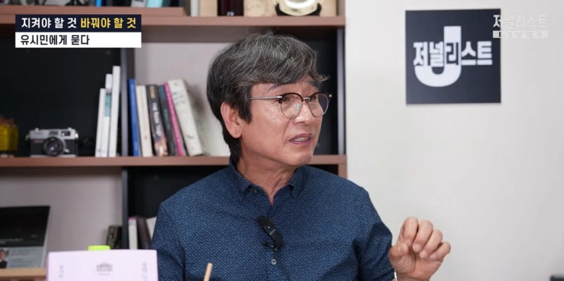 <b>유시민</b> "李<b>대통령</b>, 오만한 권력자 모습"…박홍근 "뜻대로 안돼 앙심?"
