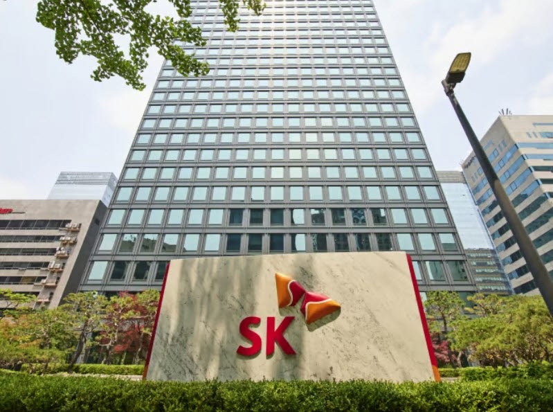 SK서린빌딩