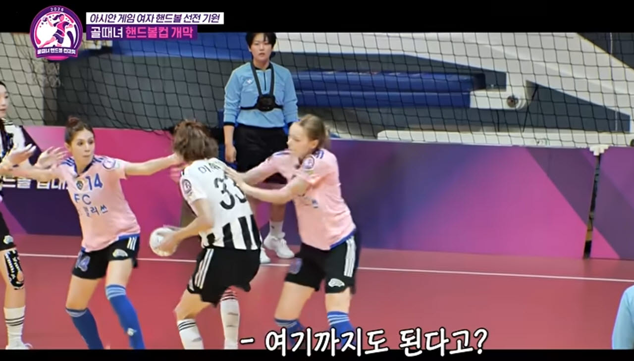 축구화 벗고 <b>핸드볼</b> 코트로…‘골때녀 <b>핸드볼</b>컵’ 9월 2일 첫 방송