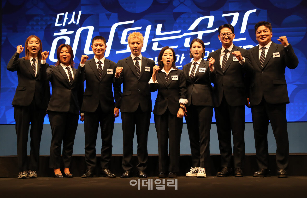 [포토] KBS, 아시안게임 <b>해설</b>위원 기자회견