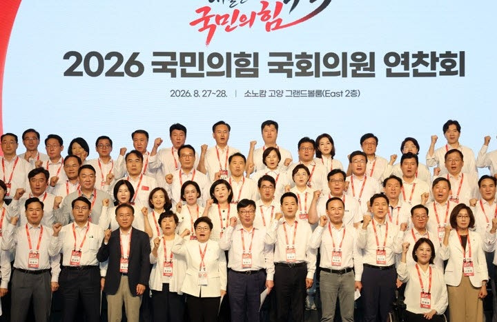 국힘, <b>김승원</b> 법무장관 지명에 "공소취소 전격전" 맹비난
