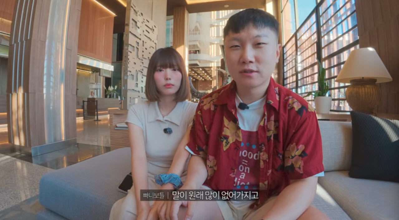 <b>빠니보틀</b>, <b>여자친구</b> 최초 <b>공개</b> "결혼 전 신혼여행 먼저"