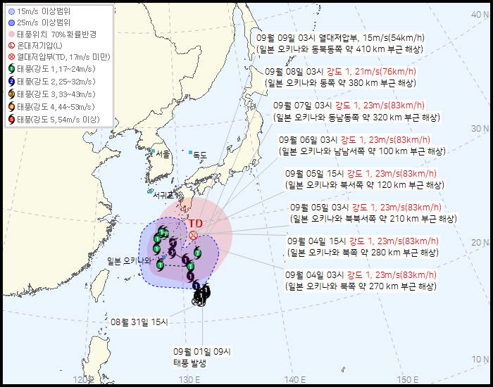 '<b>크로반</b>' 오키나와서 방향 또 튼다…제주공항 강풍·급변풍 경보