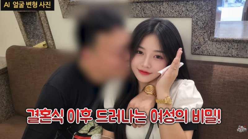 “무서운 여자” 베트남女와 결혼 90일 만에 숨진 50대, 무슨 일
