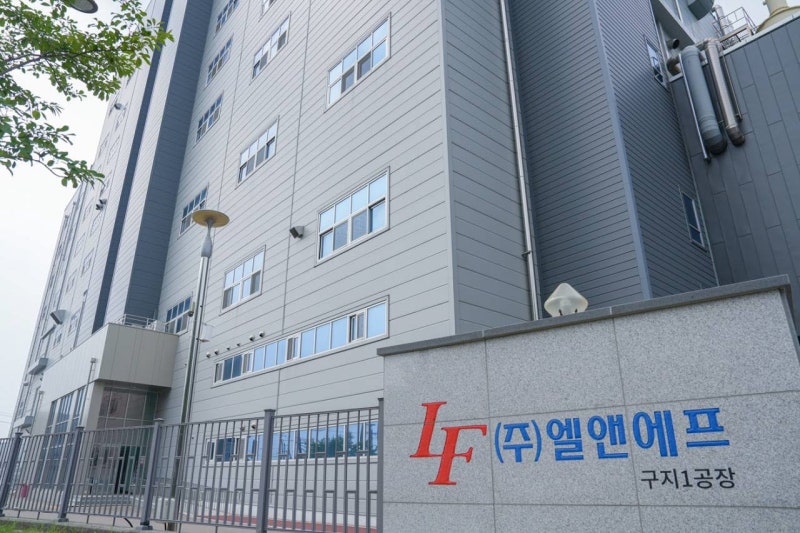 하이니켈·LFP 성장 대비…<b>엘앤에프</b>, CB 발행 등 자금조달 검토