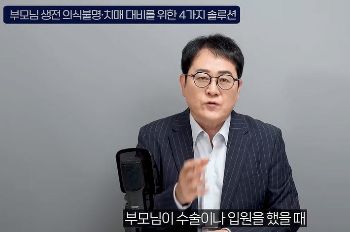 "사망신고 다음 날 부모님 계좌 정지"…장례비 필요하면 이렇게