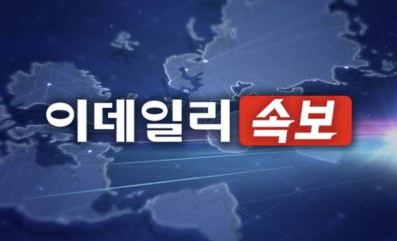 [속보]9월 1~10일 <b>수출</b>액 350억달러 ‘<b>역대 최대</b>’…반도체 270%↑