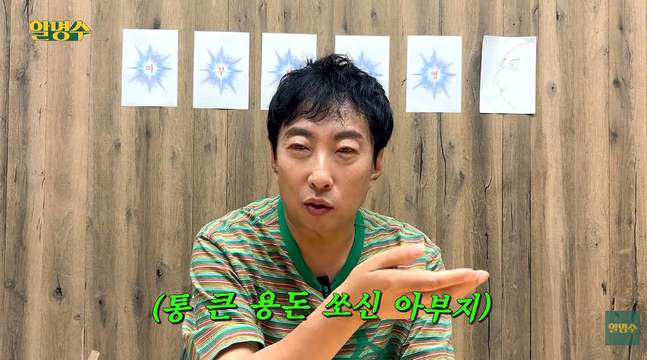 <b>박명수</b>, '<b>JTBC</b> 위기' <b>제작진</b>에 사비로 용돈…"카드값·방세 내야"