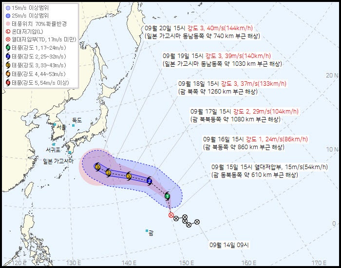 추석 코앞인데 태풍 또 온다…'두쥐안' 예상 경로 보니