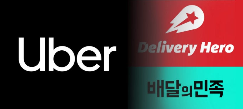 '<b>배민 인수</b>' <b>우버</b>, 공정위에 자발적 사전심사 요청…"韓 장기 투자"