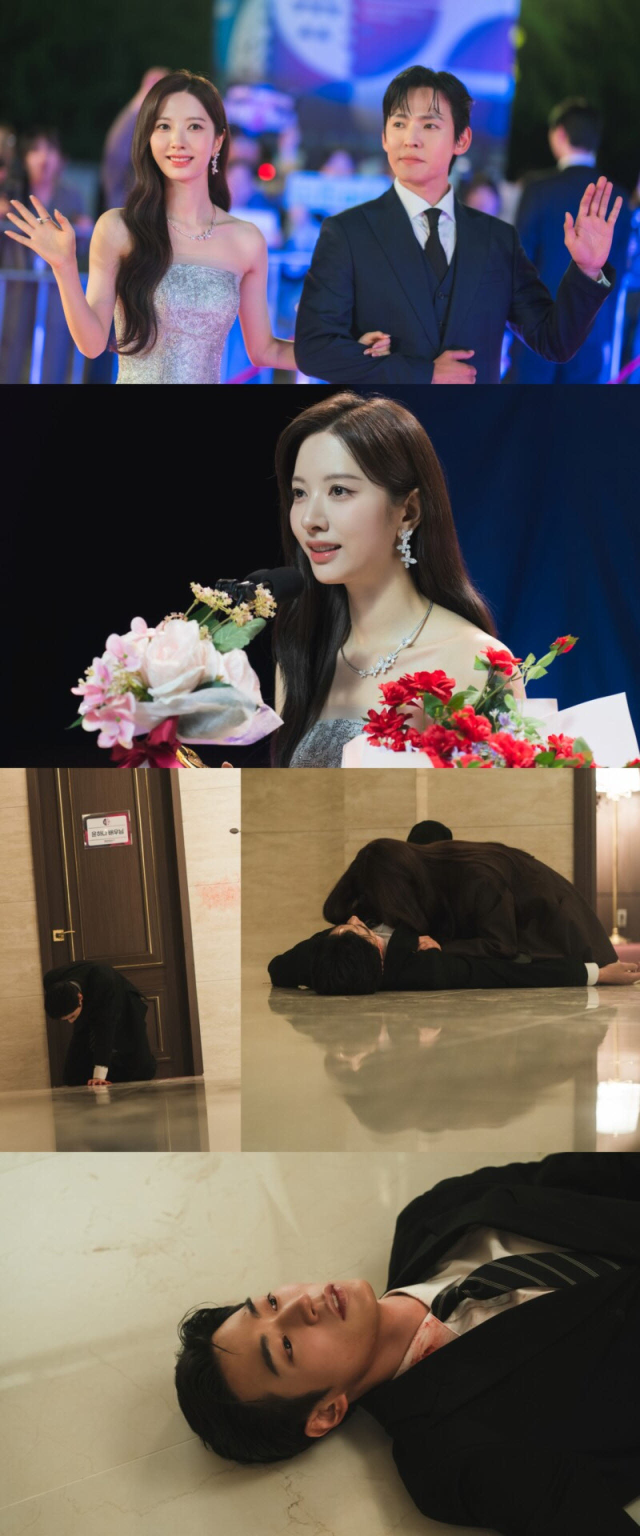 '<b>너에게 다이브</b>' 김지연, 첫사랑 박서함 습격에 충격…범인 정체는