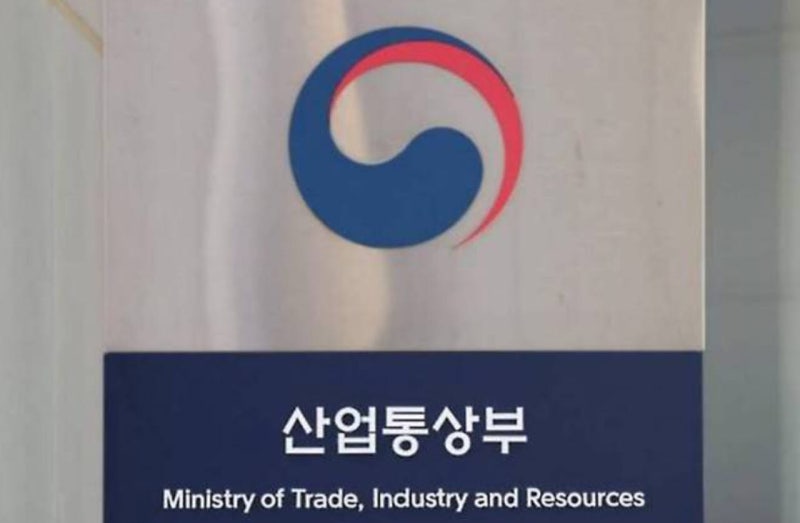 반도체 초격차 지키고 14억 인도시장 뚫는다…<b>산업부 전담조직 신설</b>