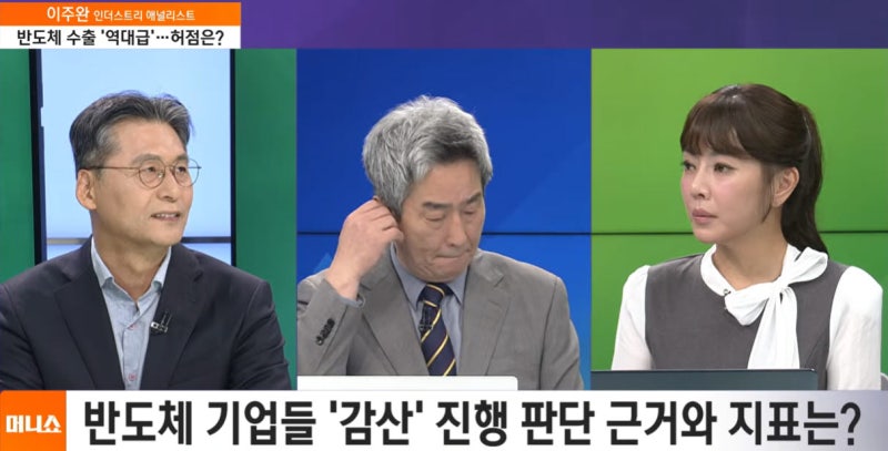 “삼전 7만원, 하닉 20만원” 일주일 전 영상, 뒤늦게 터졌다