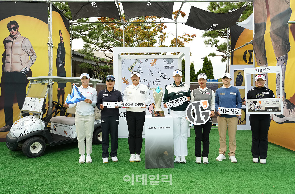 아이스버그골프 서울신문 오픈 장타 대결로 시작된 KLPGA 투어의 새로운 전환점 관련 사진