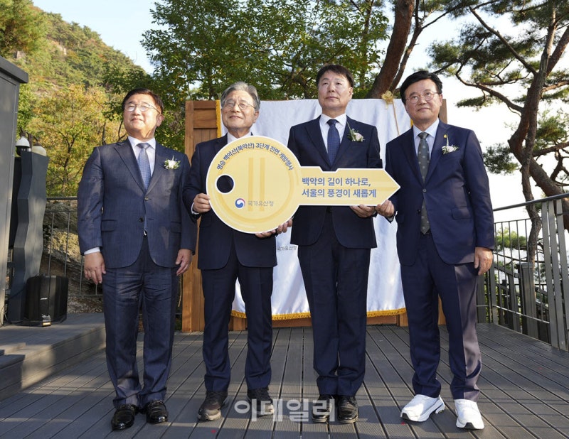 [포토] <b>백악산</b>(북악산) 3단계 전면 개방행사