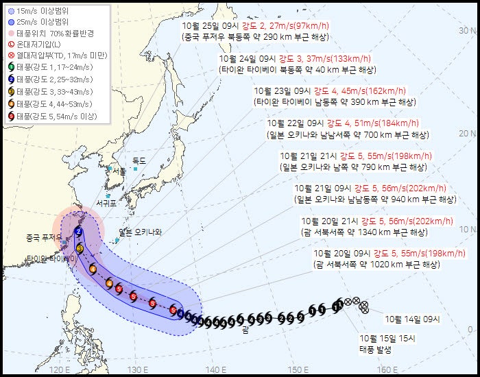 태풍 참피 경로 예측 및 한반도와 일본에 미칠 영향 분석 관련 사진