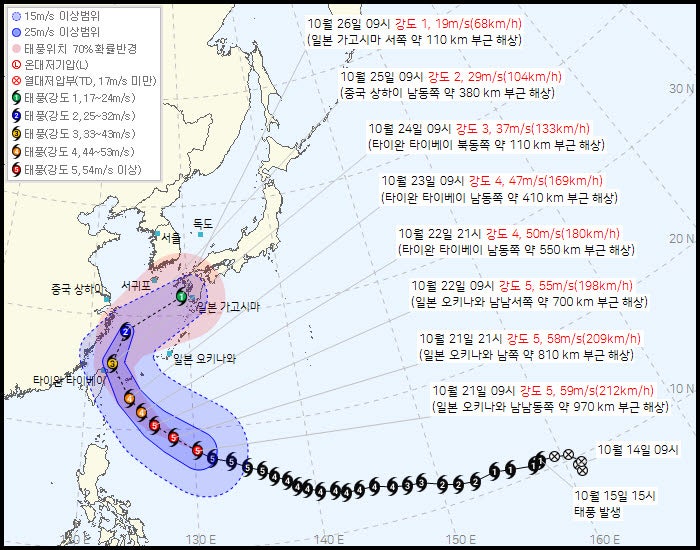 태풍 참피 현재 위치 및 경로 변화에 따른 영향 분석 관련 사진