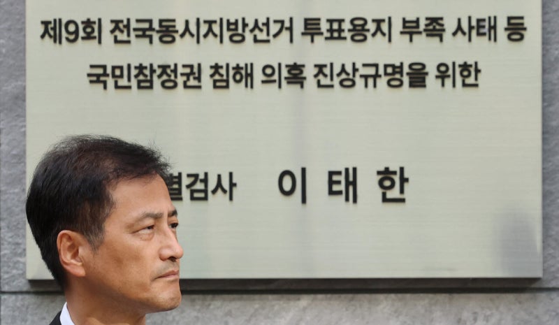 [속보]<b>선관위 특검</b>, 28일 올림픽공원 보관 투표지·CCTV 등 <b>임의검증</b> 실...