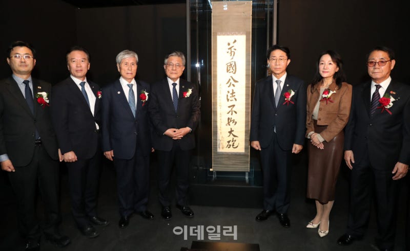 [포토] 국립고궁박물관, <b>안중근 유묵</b> 특별<b>전시</b>