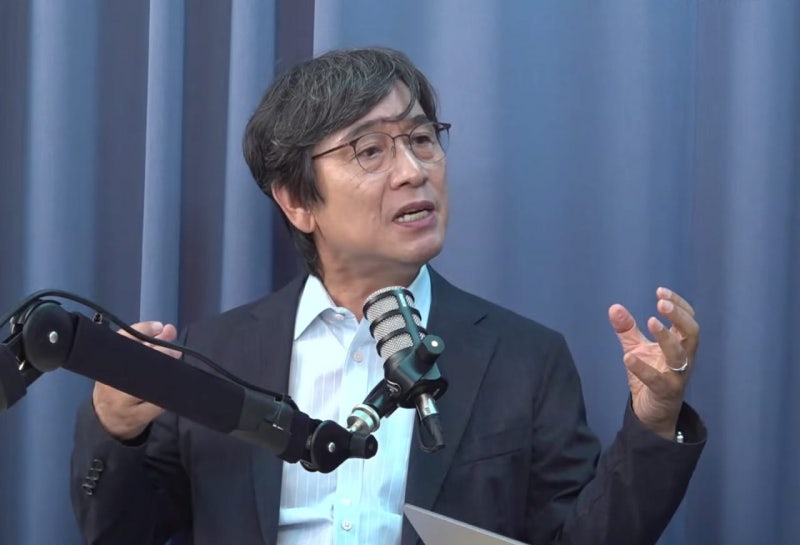 李대통령 또 공격한 <b>유시민</b> “자기 집 다 해체한 尹과 똑같아”