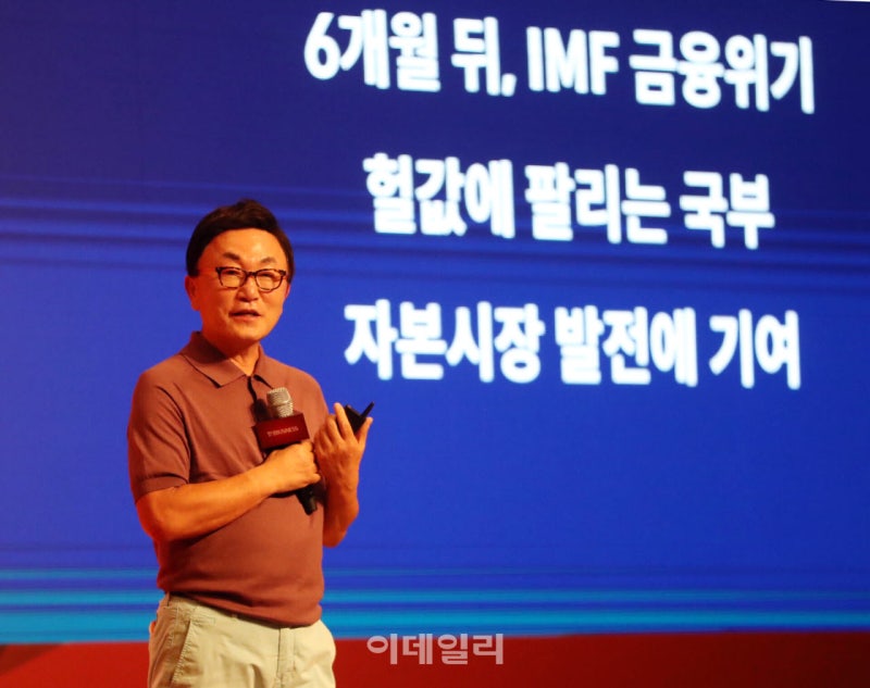 <b>미래에셋</b><b>증권</b>, 日 <b>산코증권 인수</b>한다