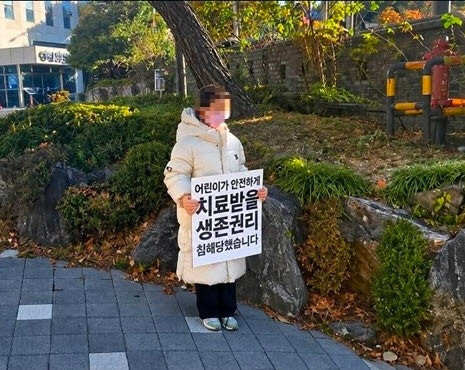 “이 작은 아이가 왜 경찰청 앞에?”…소아응급실 <b>압수수색</b> 후폭풍