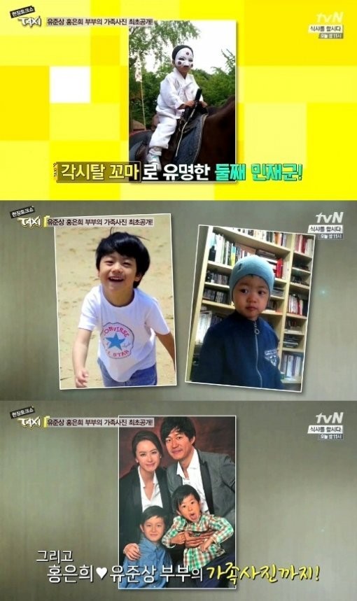 ‘택시’ <b>유준상</b> 두 <b>아들</b> 사진 <b>화제</b>, “각시탈꼬마로 유명하다”