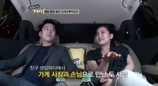 ‘백년손님’ 박선주 “남편 <b>강레오</b>, <b>게이</b>인줄 알았다”…왜?