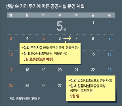 0003284096_001_20200504030219370.jpg?typ