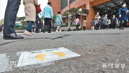 0003284096_002_20200504030219406.jpg?typ